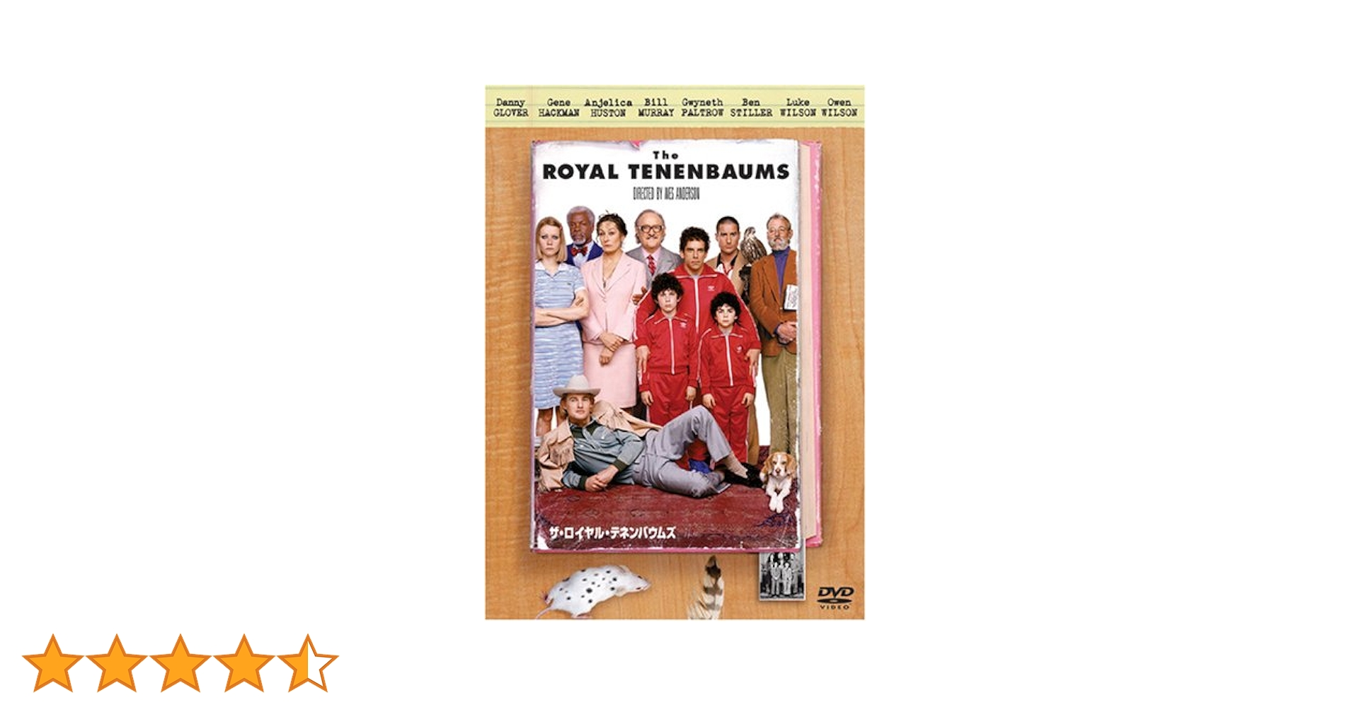 Amazon.co.jp: ザ・ロイヤル・テネンバウムズ [DVD] : ジーン